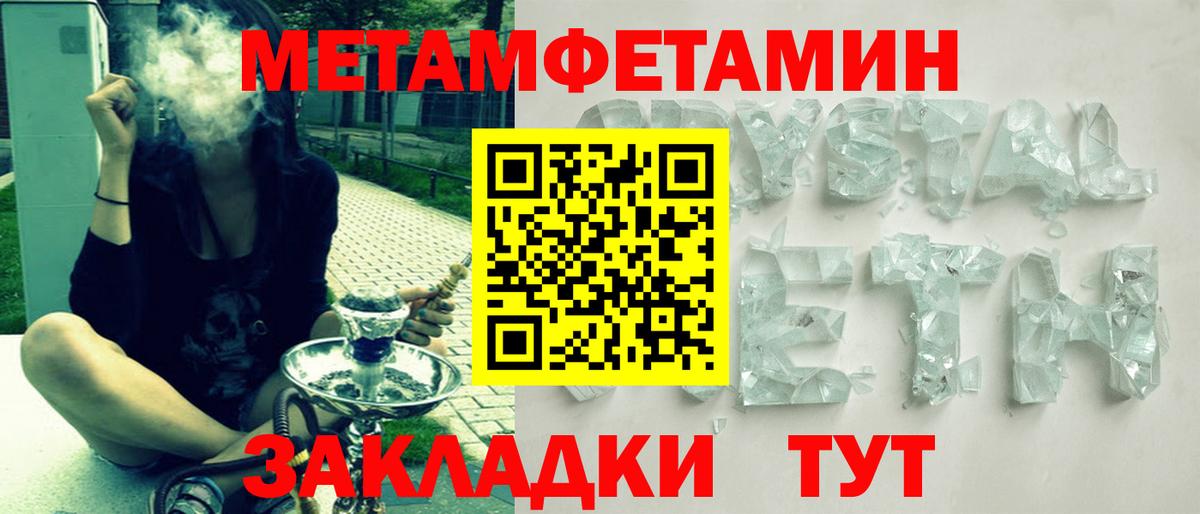 БУТИРАТ Старая Купавна