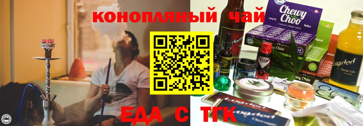 Canna-Cookies марихуана Старая Купавна