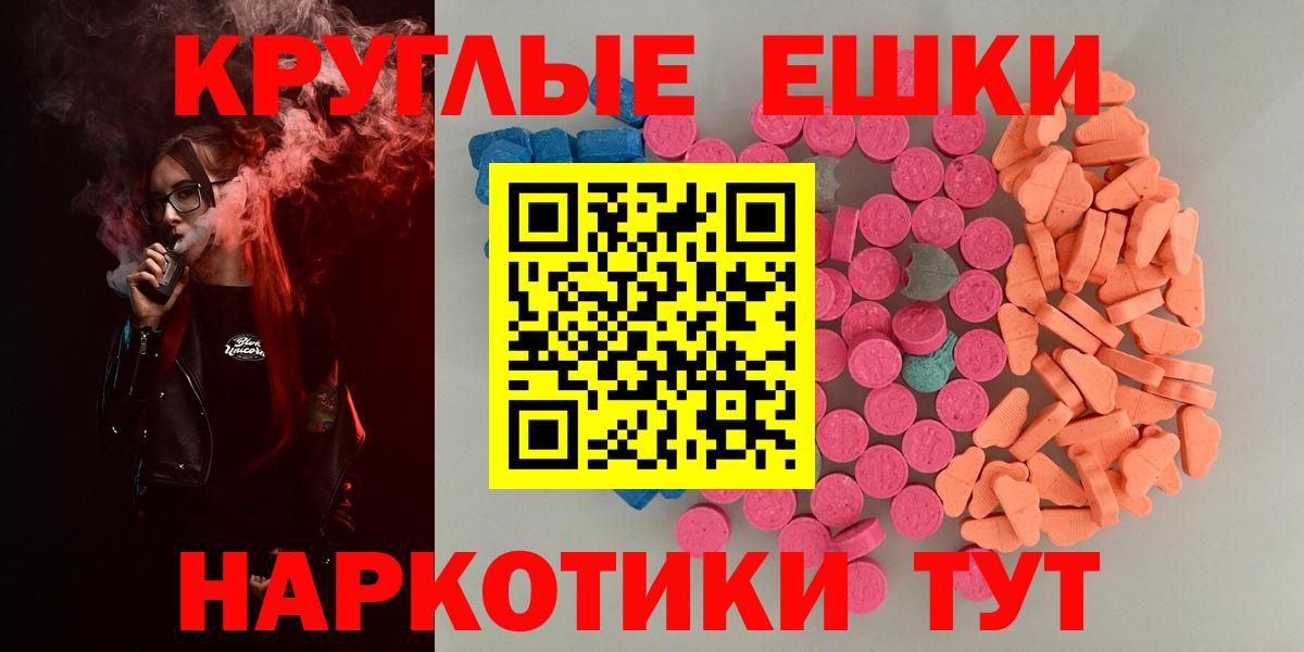 ЭКСТАЗИ DUBAI  ЭКСТАЗИ Дубай  Старая Купавна  Экстази  Вход с VPN 