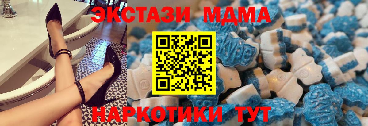 Ecstasy Cube Старая Купавна