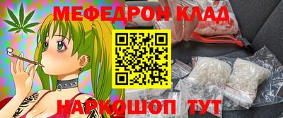 прущая мука Кохма