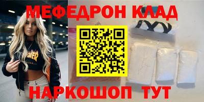 кокс Котовск