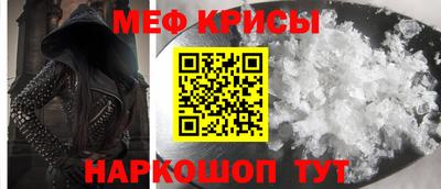прущая мука Кохма