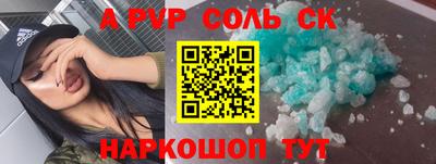 мдпв Красноармейск