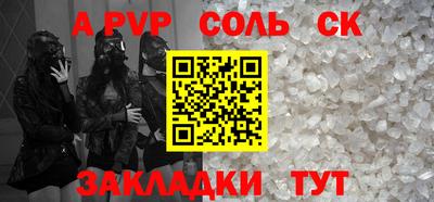 прущая мука Кохма