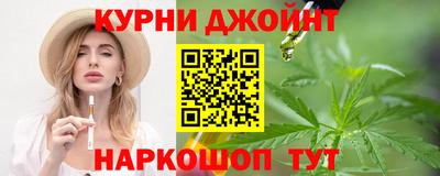 кокс Котовск