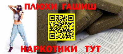 прущая мука Кохма