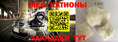 прущая мука Кохма