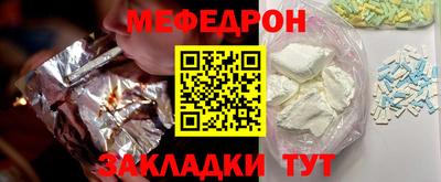 прущая мука Кохма
