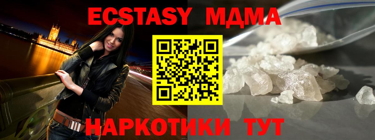 Cocaine  ГАШ  Гашиш  Старая Купавна  МЕТАМФЕТАМИН  A-PVP СОЛЬ кристаллы  Марихуана  Меф кристаллы  Где продают наркотики?  Вход с VPN 