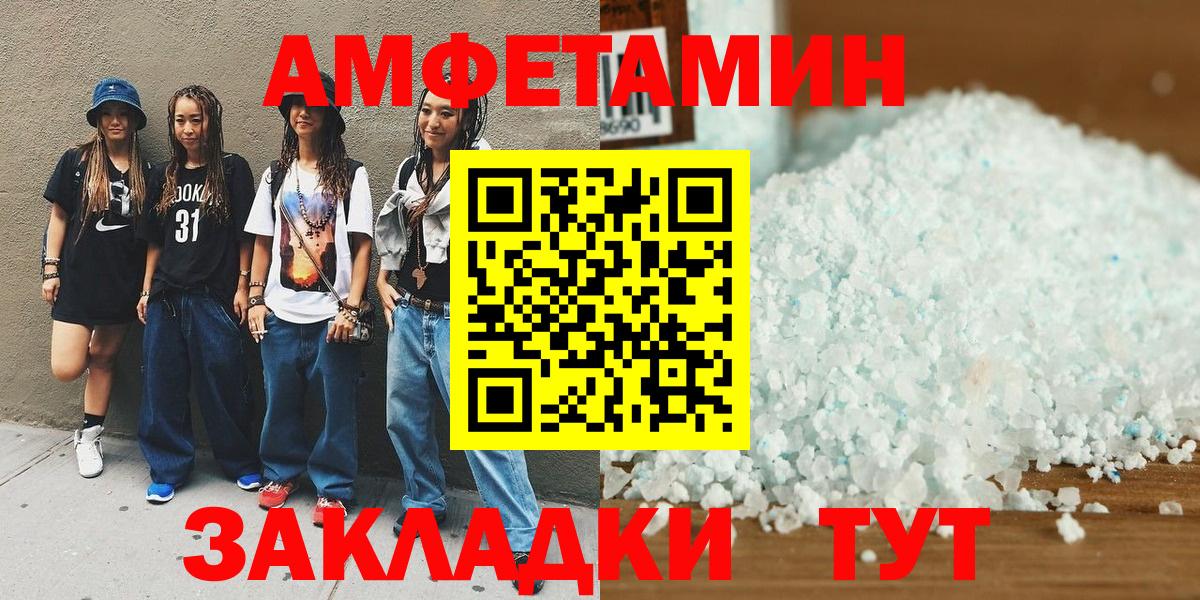 Метамфетамин  Вход с VPN  Старая Купавна  Первитин винт  Первитин винт 