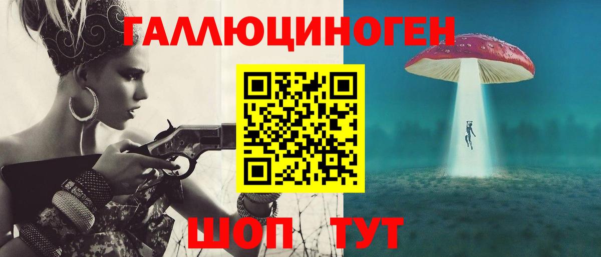 Псилоцибиновые грибы ЛСД  Вход с VPN  Старая Купавна 