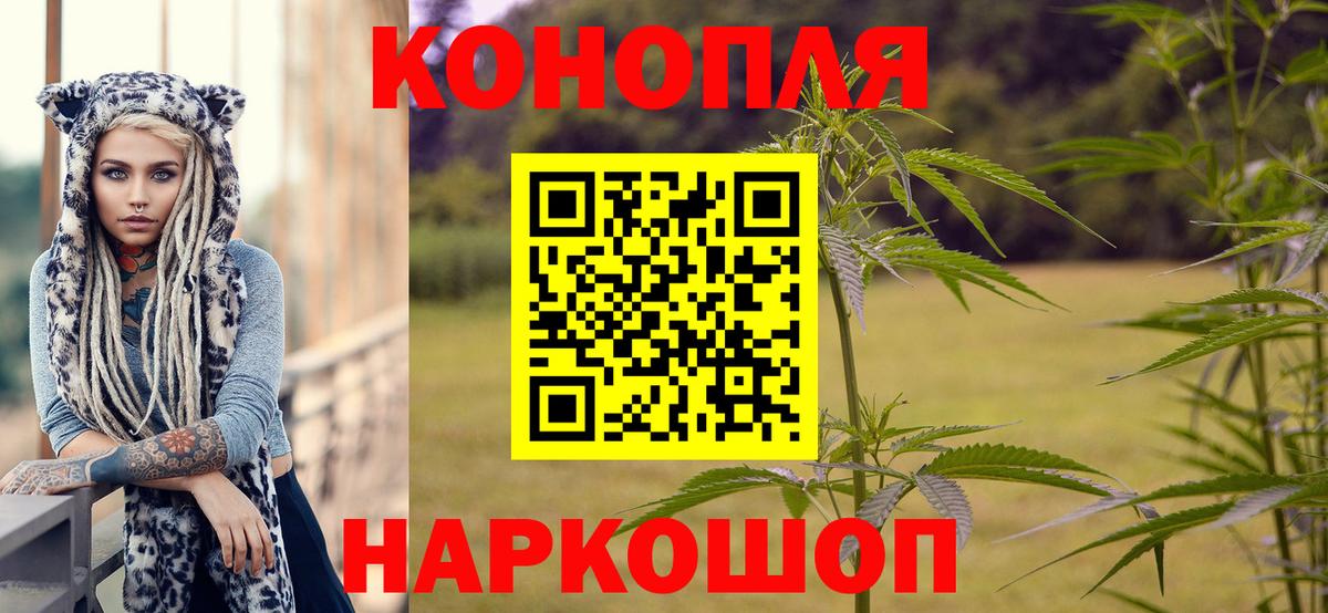 Старая Купавна  Марихуана Amnesia  МАРИХУАНА LSD WEED  Вход с VPN  Канабис гибрид 